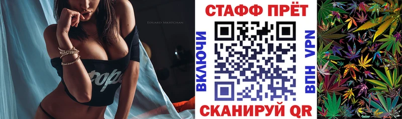 Купить МАРИХУАНА АМФЕТАМИН МЕФ Советский