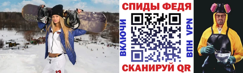 Купить закладки  Советский  АМФ 98% 