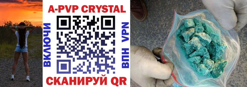 Купить закладки  Советский  Alfa_PVP кристаллы 