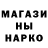 Меф VHQ Olichka Lichka