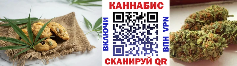 Cannafood конопля Купить закладки Советский