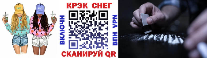 COCAIN Колумбийский  Купить  Советский 