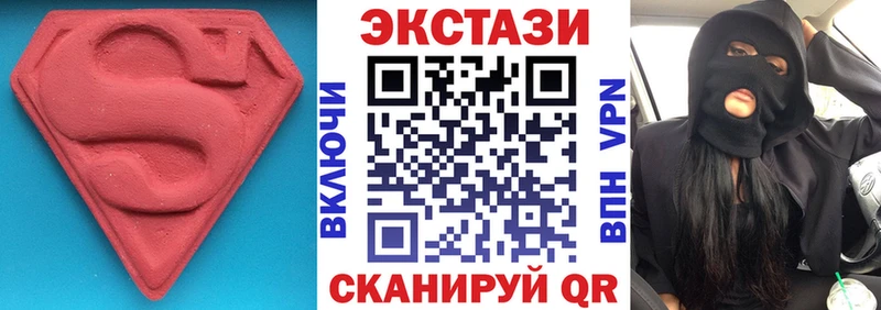 Купить где  Советский  Экстази Дубай 