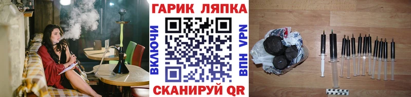 Купить где  Советский  ГАШ хэш 