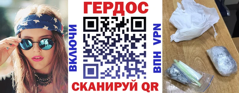 Купить где  Советский  Героин VHQ 