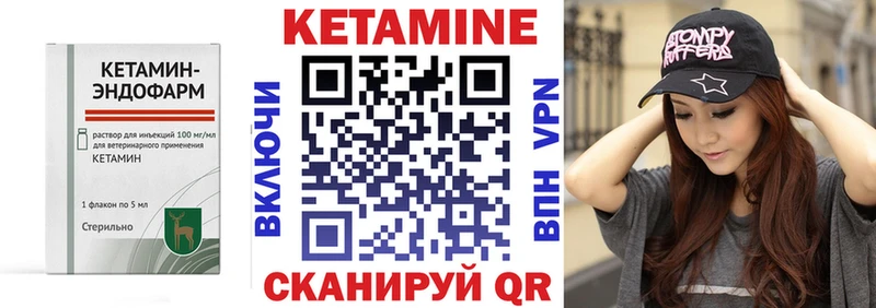 Купить где  Советский  КЕТАМИН ketamine 