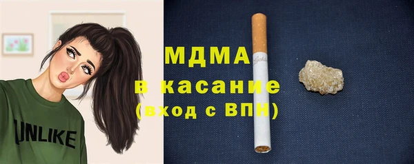 меф Волоколамск