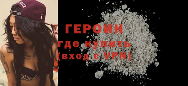 мефедрон VHQ Волосово