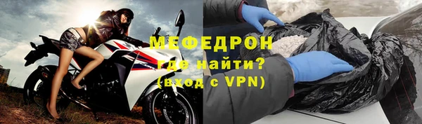 прущая мука Володарск