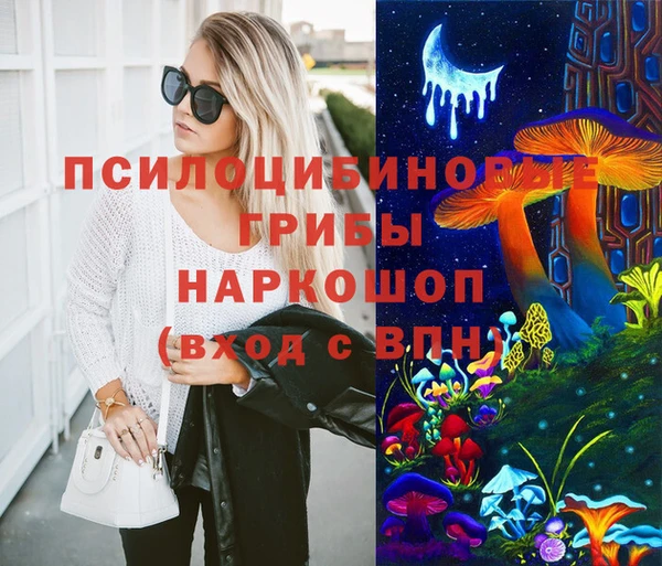 меф Волоколамск