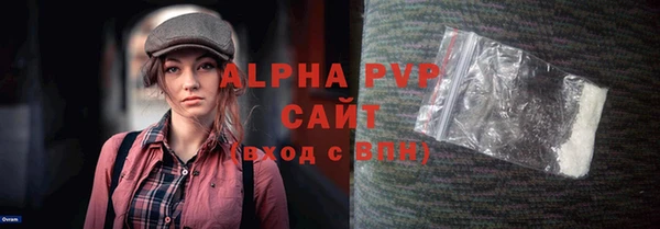 прущая мука Володарск
