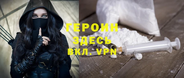 мефедрон VHQ Волосово