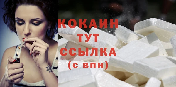 мефедрон VHQ Волосово