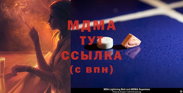 меф Волоколамск