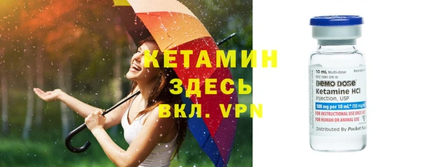 меф Волоколамск
