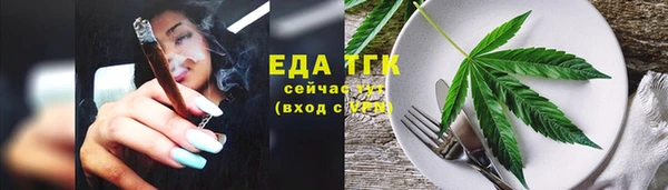 прущая мука Володарск