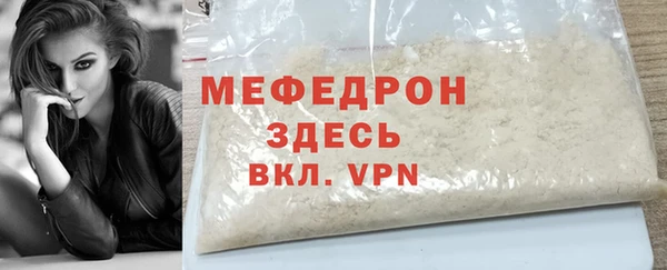 прущая мука Володарск