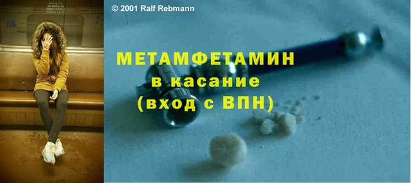 мефедрон VHQ Волосово