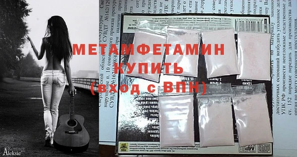 прущая мука Володарск
