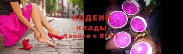 мефедрон VHQ Волосово