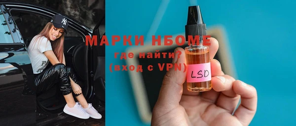 прущая мука Володарск