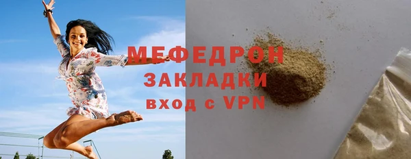 прущая мука Володарск