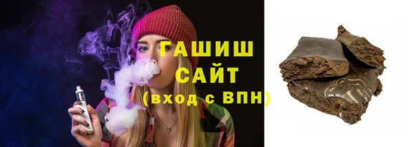 мефедрон VHQ Волосово