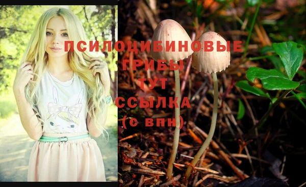 мефедрон VHQ Волосово