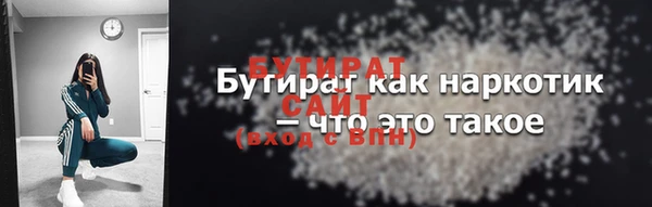 меф Волоколамск