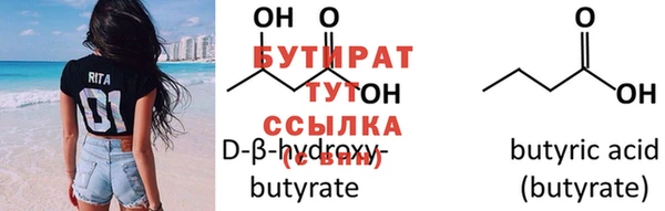 прущая мука Володарск
