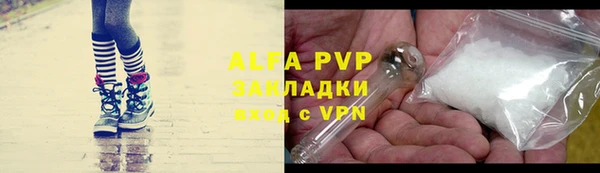 прущая мука Володарск