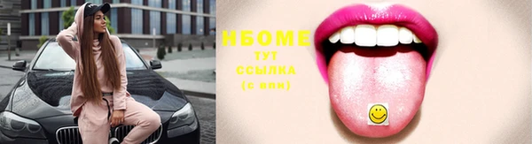 меф Волоколамск