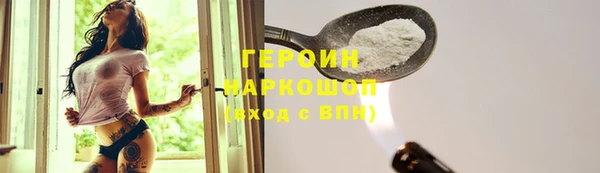 меф Волоколамск