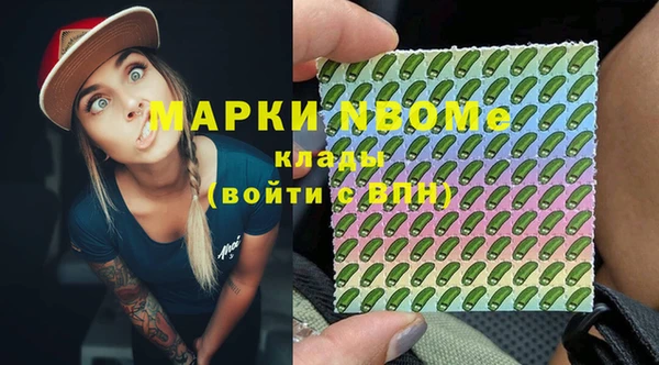 меф Волоколамск
