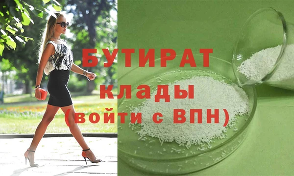 прущая мука Володарск