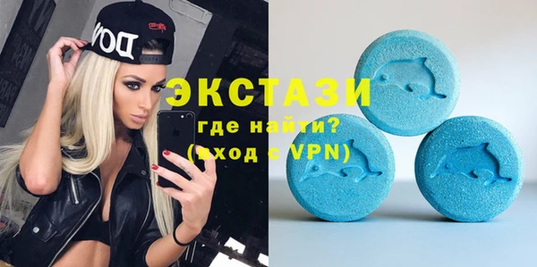 меф Волоколамск