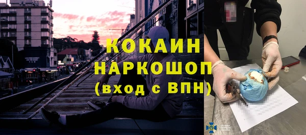 мефедрон VHQ Волосово