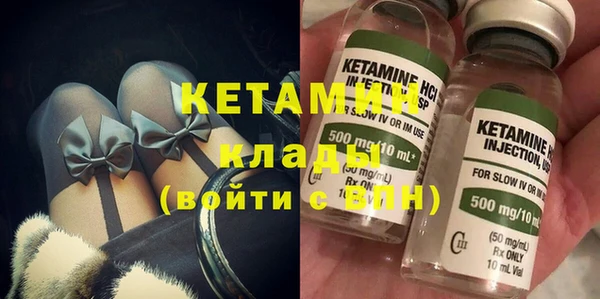 мефедрон VHQ Волосово
