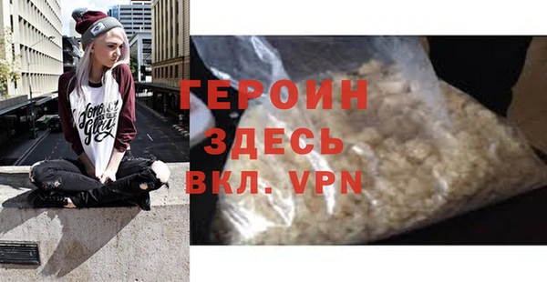 мефедрон VHQ Волосово