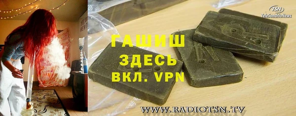 мефедрон VHQ Волосово