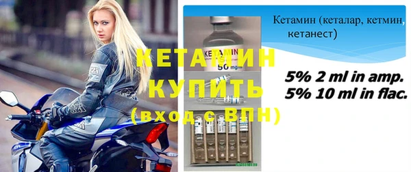 прущая мука Володарск
