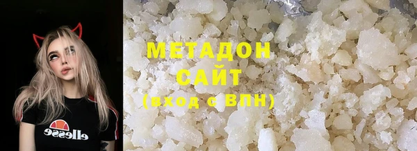 мефедрон VHQ Волосово