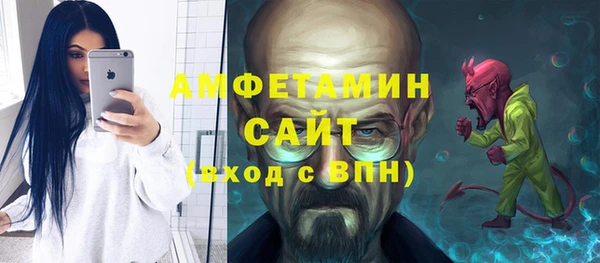 меф Волоколамск