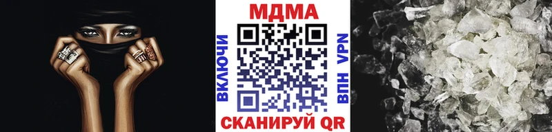 МДМА crystal Советский