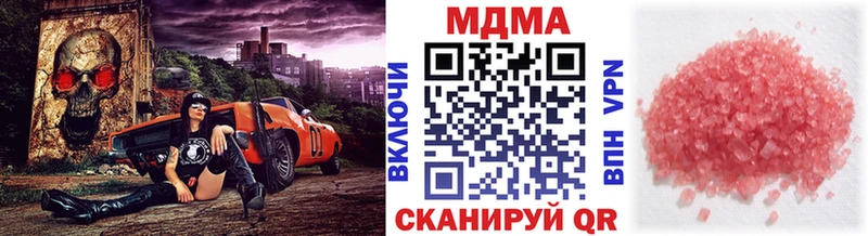 MDMA crystal Купить закладки Советский