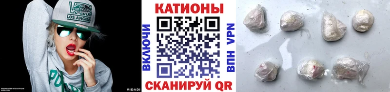 Меф мука Советский