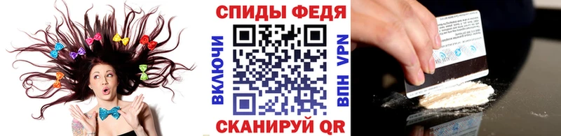 Купить  Советский  Метамфетамин витя 