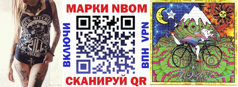 Купить где  Советский  Наркотические марки 1,8мг 