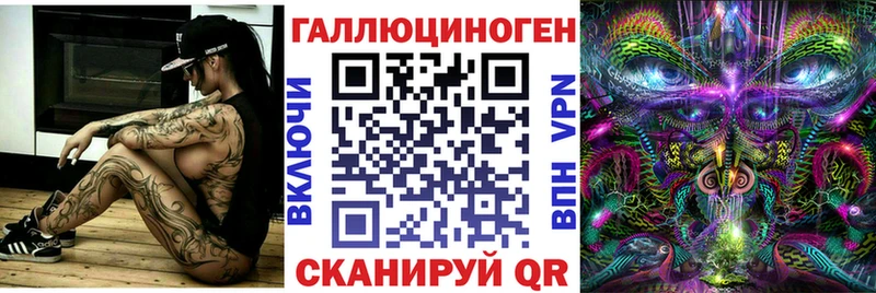 Галлюциногенные грибы Cubensis  Купить закладки  Советский 