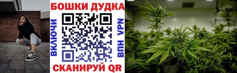 Бошки Шишки AK-47 Купить Советский